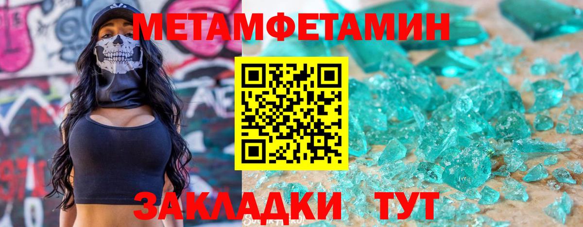 АМФЕТАМИН VHQ Клинцы