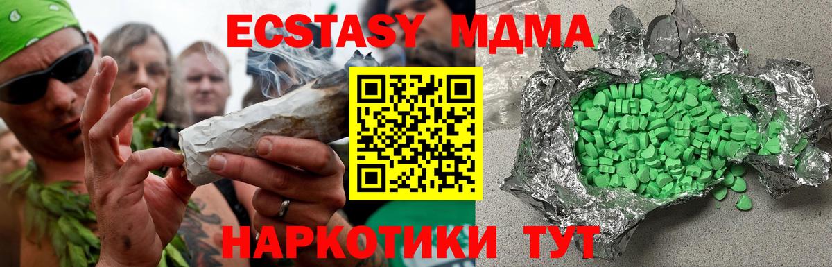 Ecstasy Cube  Вход с VPN  Экстази  ЭКСТАЗИ Дубай  Клинцы 