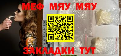 круглые Беслан