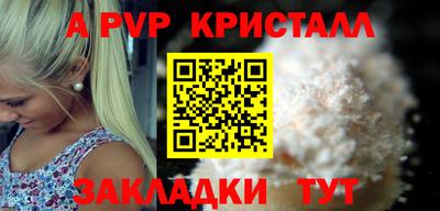 круглые Беслан