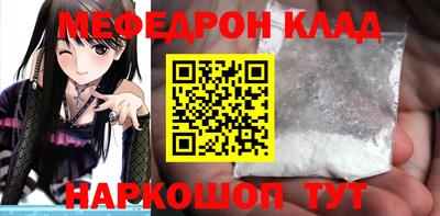 круглые Беслан