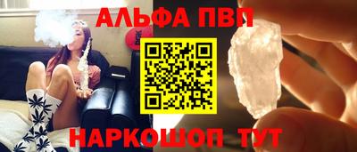 круглые Беслан