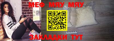 бутик Бийск