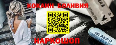 круглые Беслан