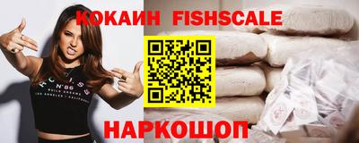 круглые Беслан