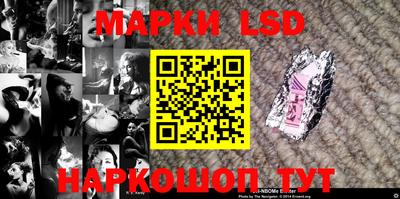 круглые Беслан