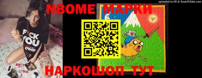 стафф Берёзовский