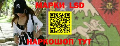 стафф Берёзовский
