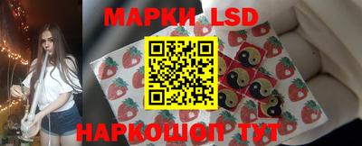 бутик Бийск