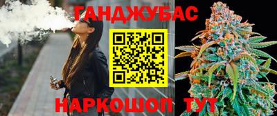 круглые Беслан