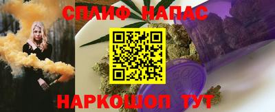 бутик Бийск