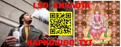 бутик Бийск
