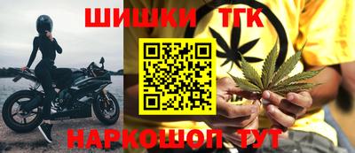 бутик Бийск