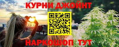 бутик Бийск