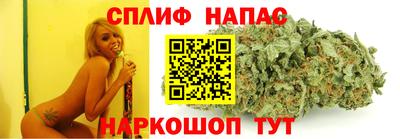 бутик Бийск