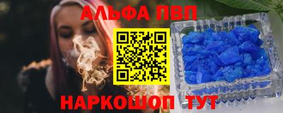 бутик Бийск