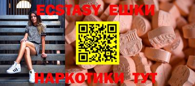 круглые Беслан