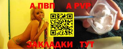 бутик Бийск