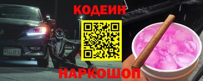 бутик Бийск