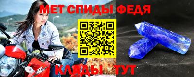 круглые Беслан
