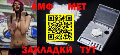 круглые Беслан