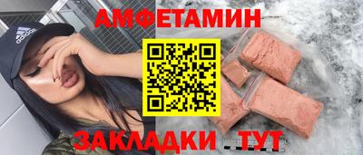 круглые Беслан
