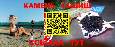бутик Бийск