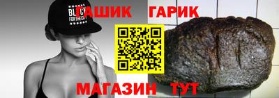стафф Берёзовский