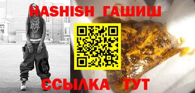 бутик Бийск
