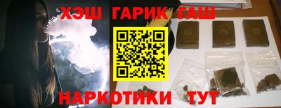 бутик Бийск
