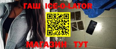 круглые Беслан