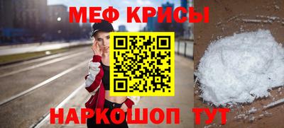 круглые Беслан