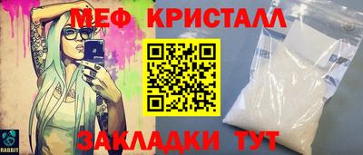бутик Бийск
