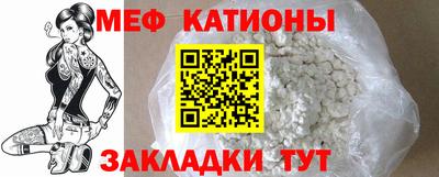 круглые Беслан