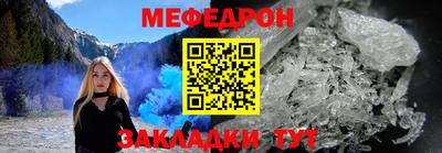 стафф Берёзовский