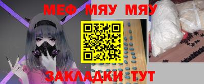 стафф Берёзовский