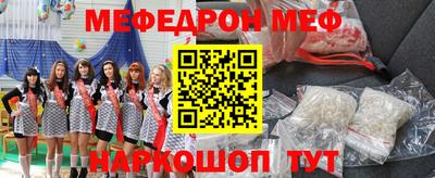 бутик Бийск