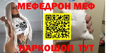 круглые Беслан