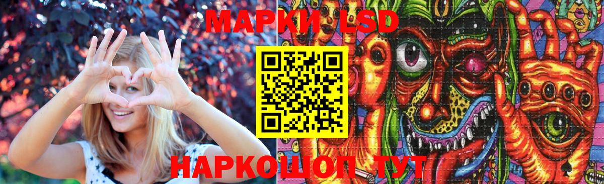 Лсд 25 экстази кислота Клинцы