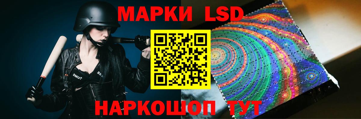 ЛСД экстази кислота  ЛСД экстази кислота  ЛСД экстази  Вход с VPN  Клинцы 