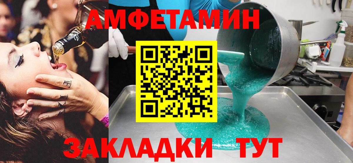 Клинцы  МЕТАМФЕТАМИН мет  МЕТАМФЕТАМИН  Вход с VPN 