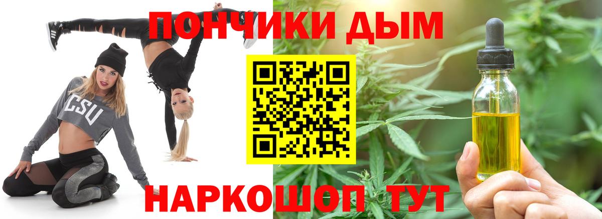 Конопля индика  Вход с VPN  Клинцы  Марихуана гибрид  Конопля THC 21% 